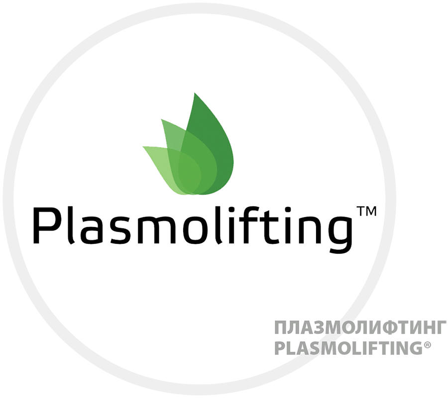 Плазмолифтинг цена skinlift ru